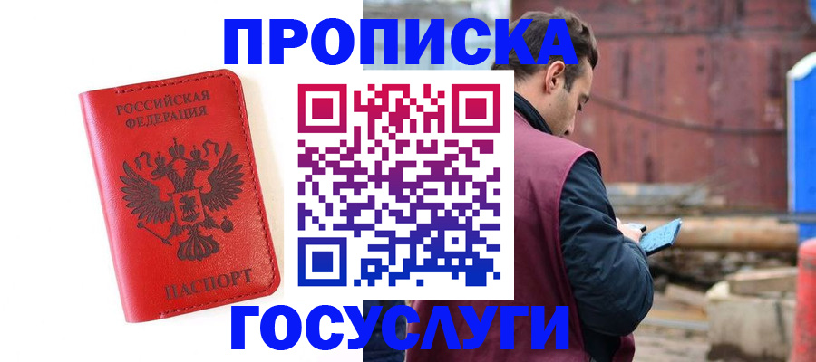 регистрация для дет. сада в Струнино