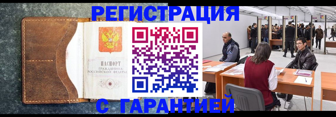 пропишу в квартире в Струнино
