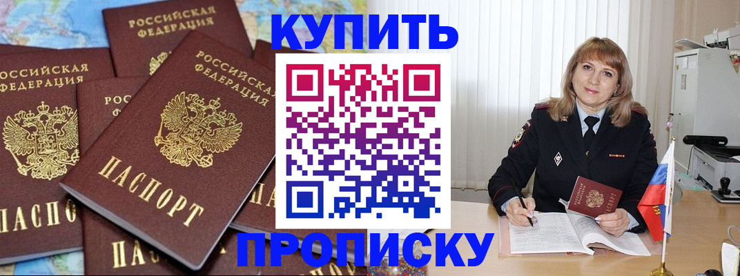 пропишу в квартире в Струнино